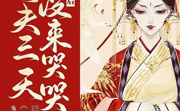 不得不推荐的一部剧-明月嫁卿卿