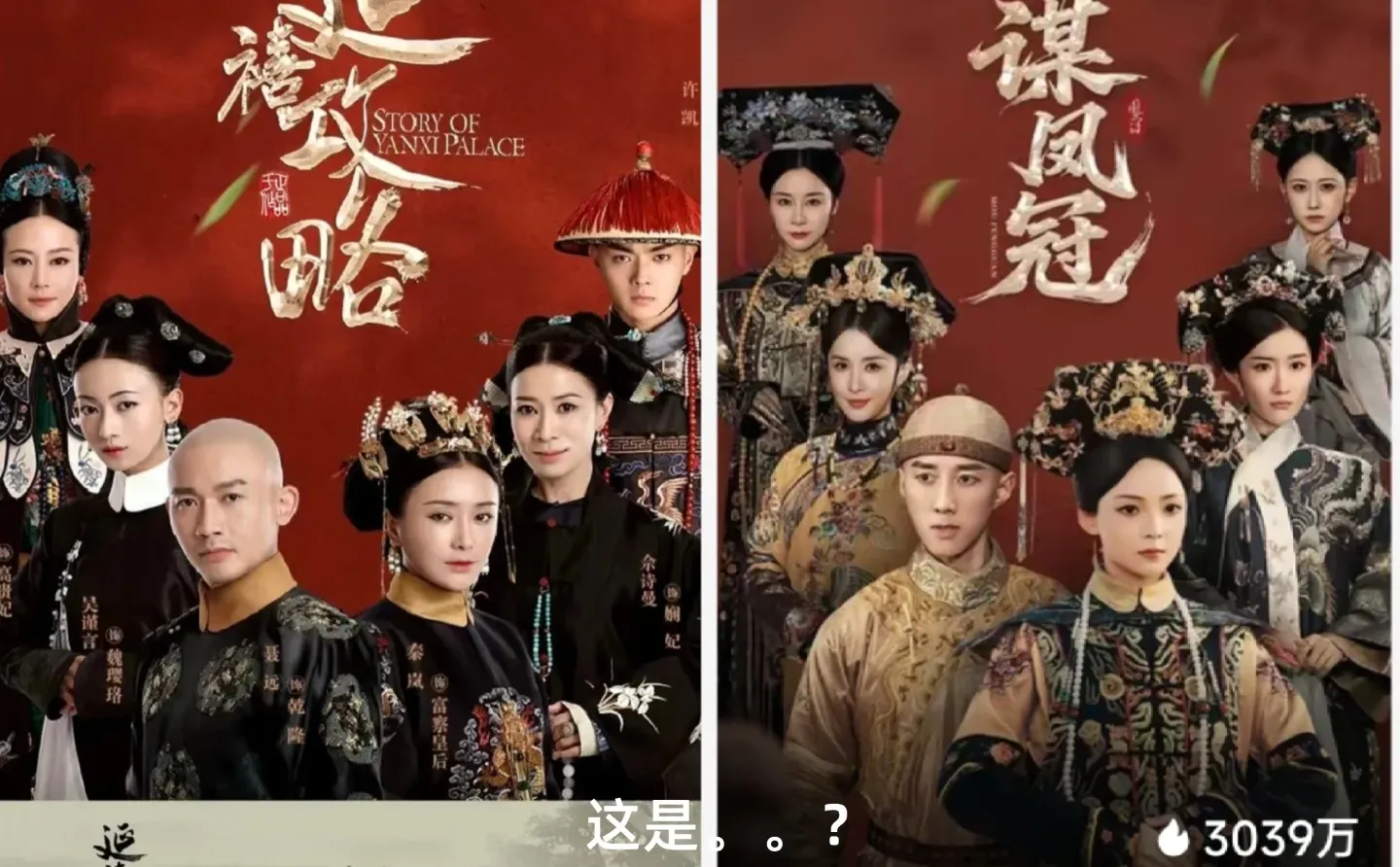 现在的短剧封面。。。。