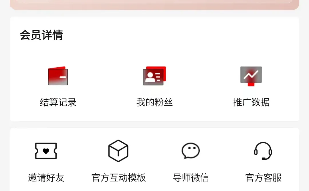 短剧推广这样的收益真香呀！养活自己没问题