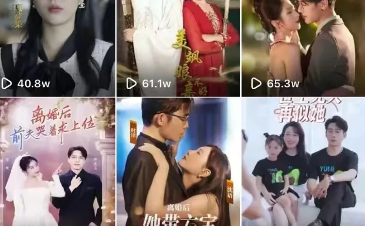 爆款短剧的二创剪辑技巧