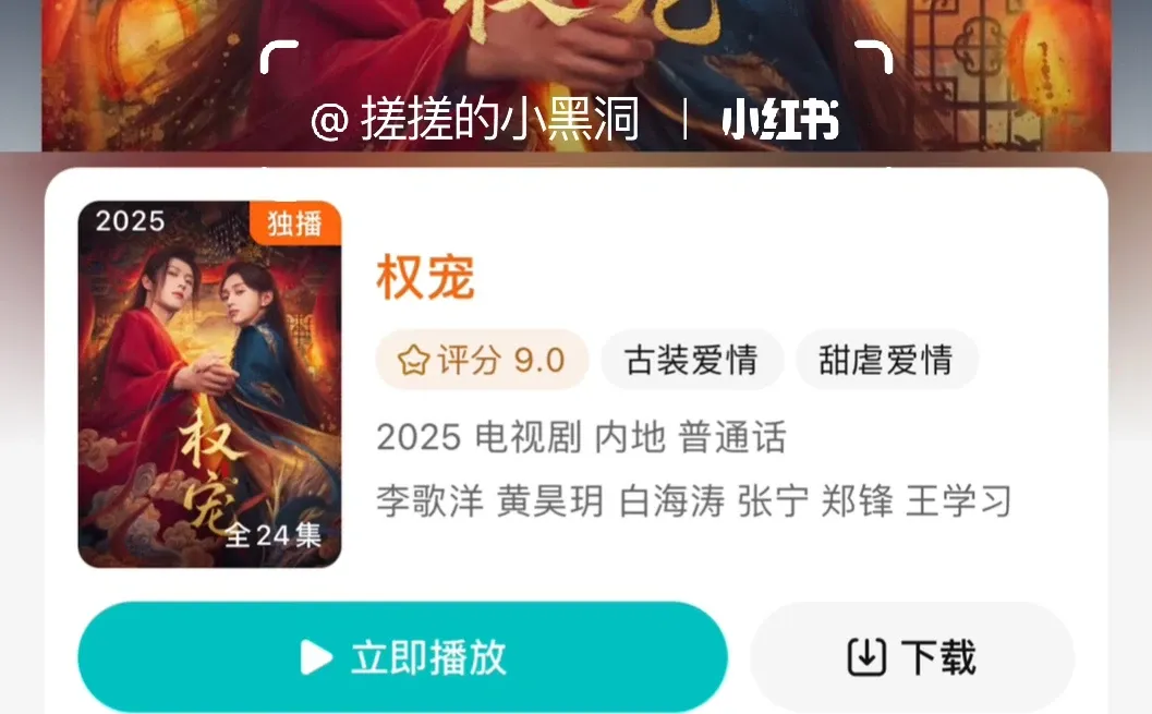 推荐几部我个人觉得很好看的电视剧/短剧