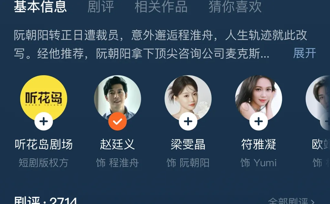 真的巨巨巨好看