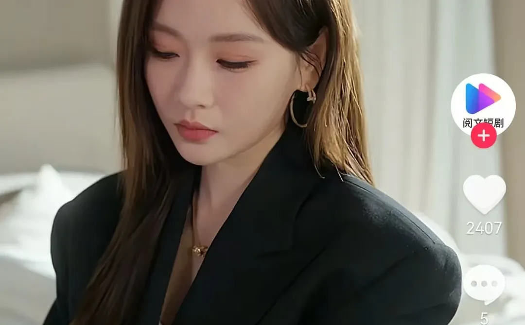 《金屋藏娇》好看吗？