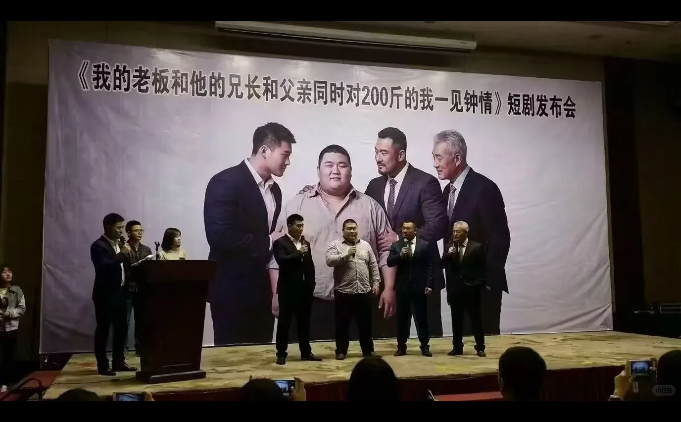 短剧终于颠成了我看不懂的样子