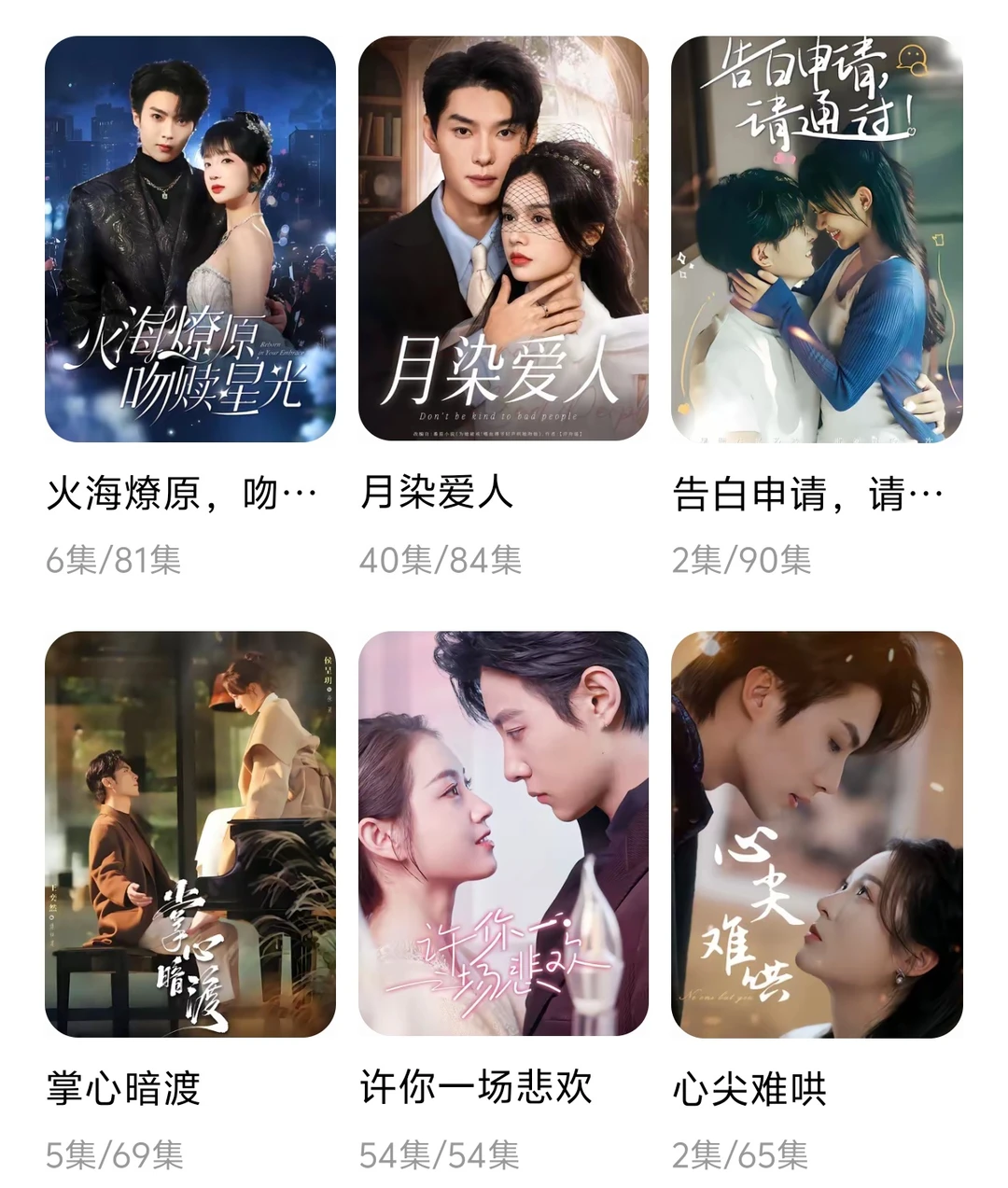 看了几百部短剧……