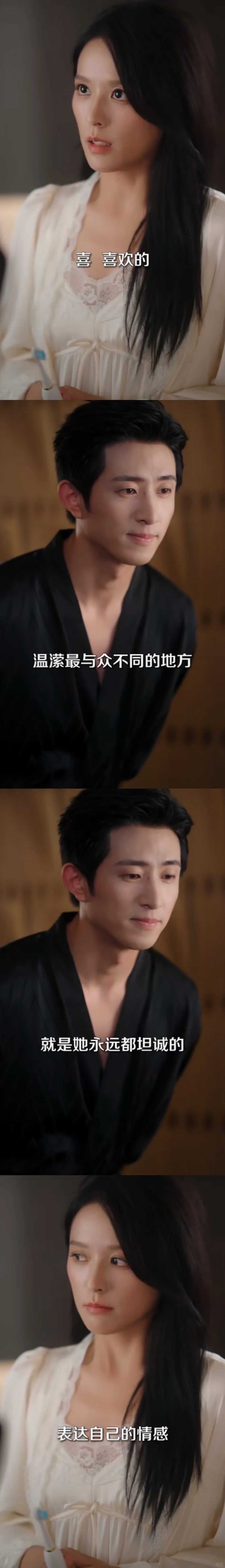 近期观看短剧推荐～