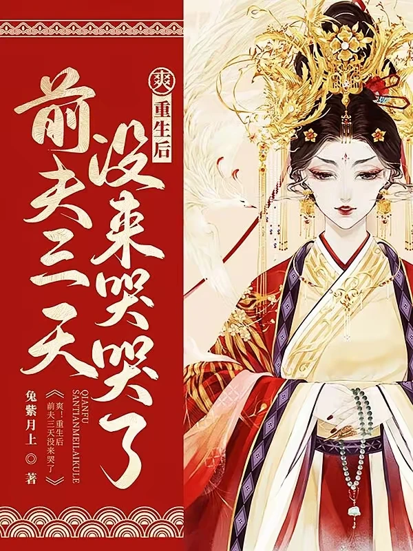 不得不推荐的一部剧-明月嫁卿卿