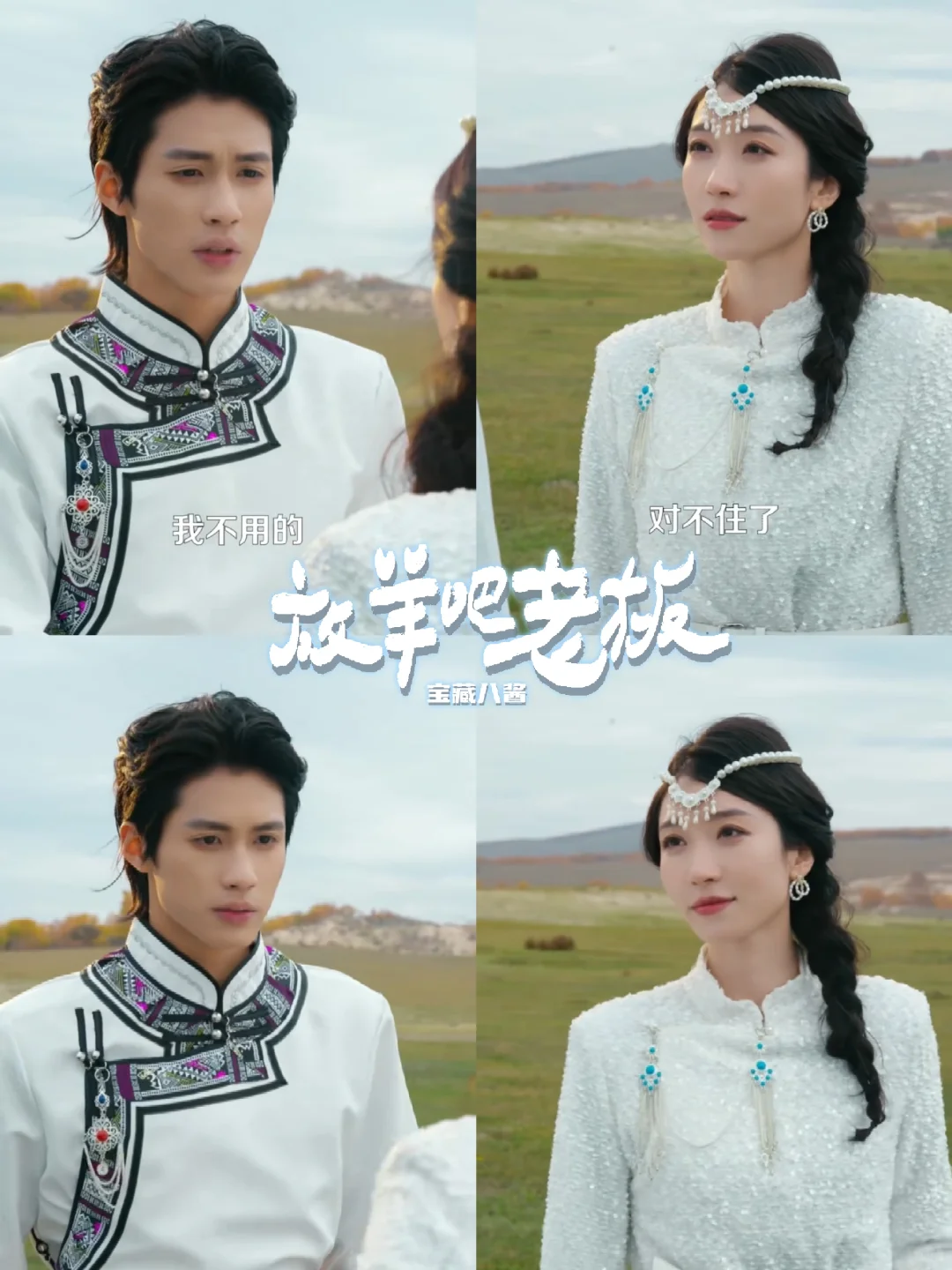 失意在任何时候都是起跑线丨王格格×杨鹏丞