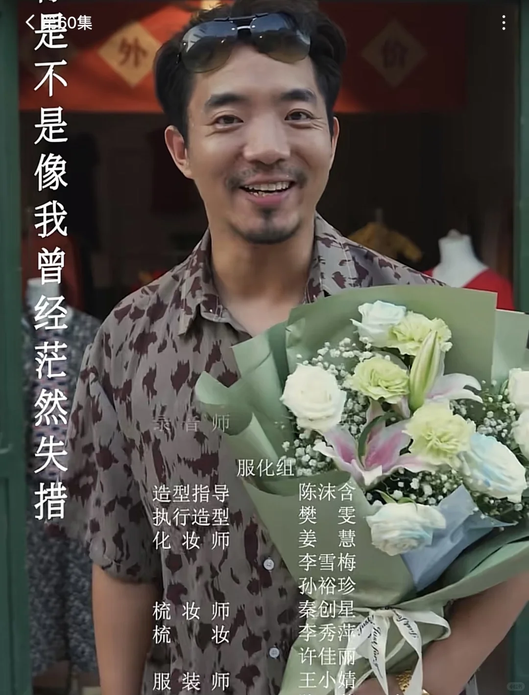 欢迎来到八零年代！