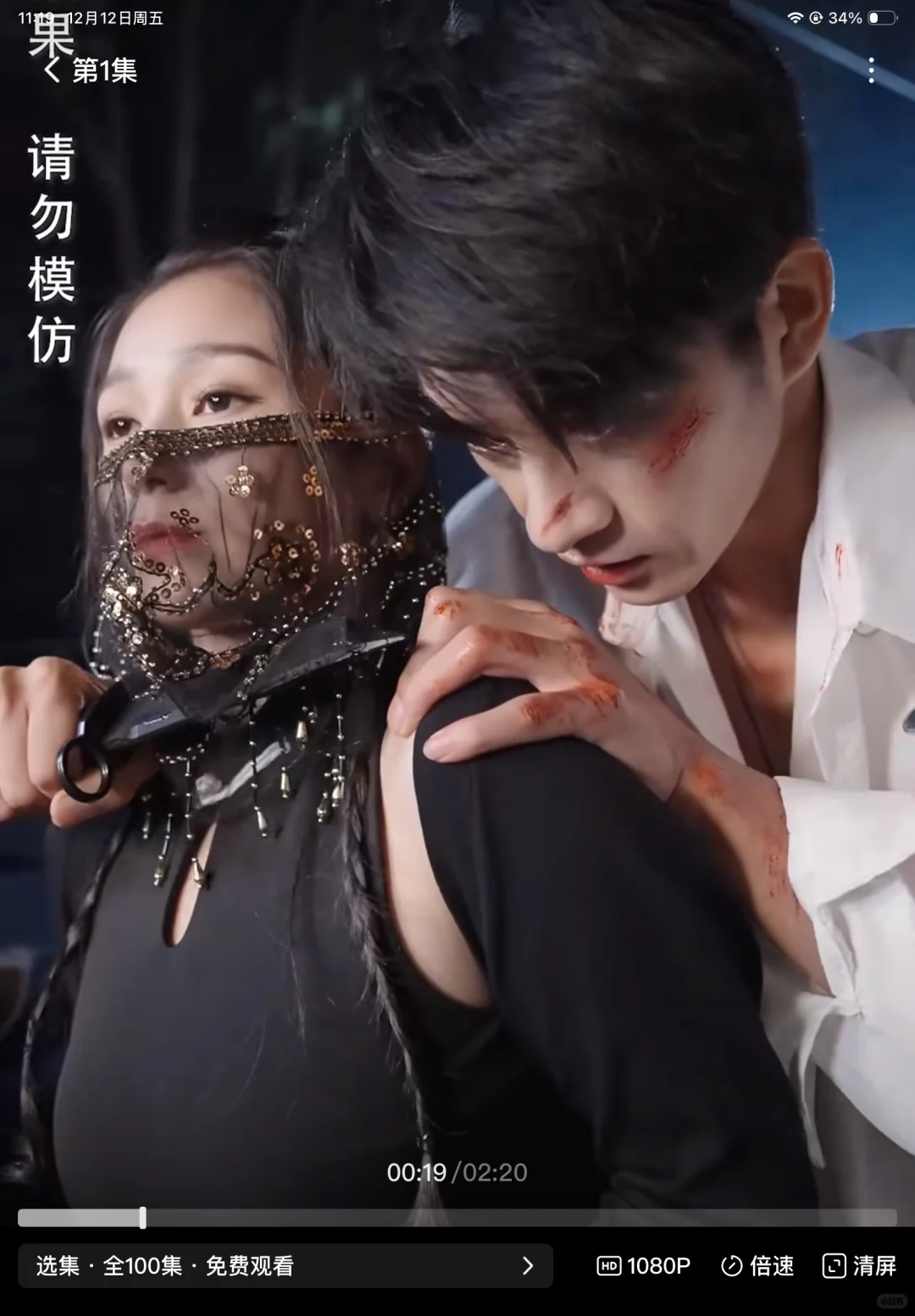 病弱男主虐男主剧存档87