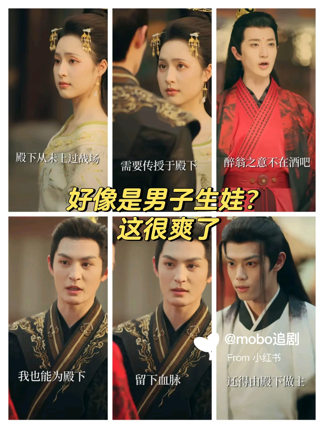 真正女尊剧！！全是女人当官，男子守＊砂