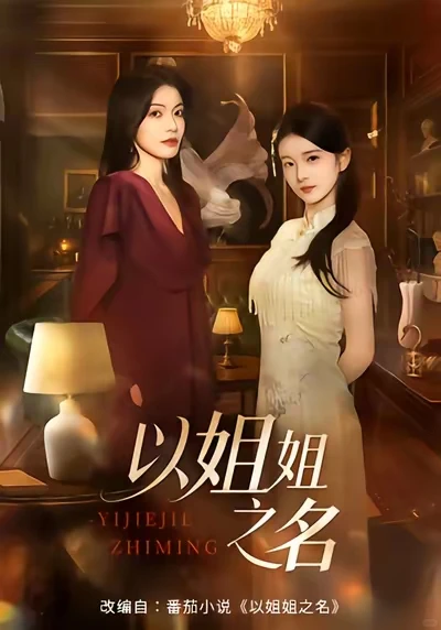 10星丨女主怼人巨爽！真女霸总！是真动手！