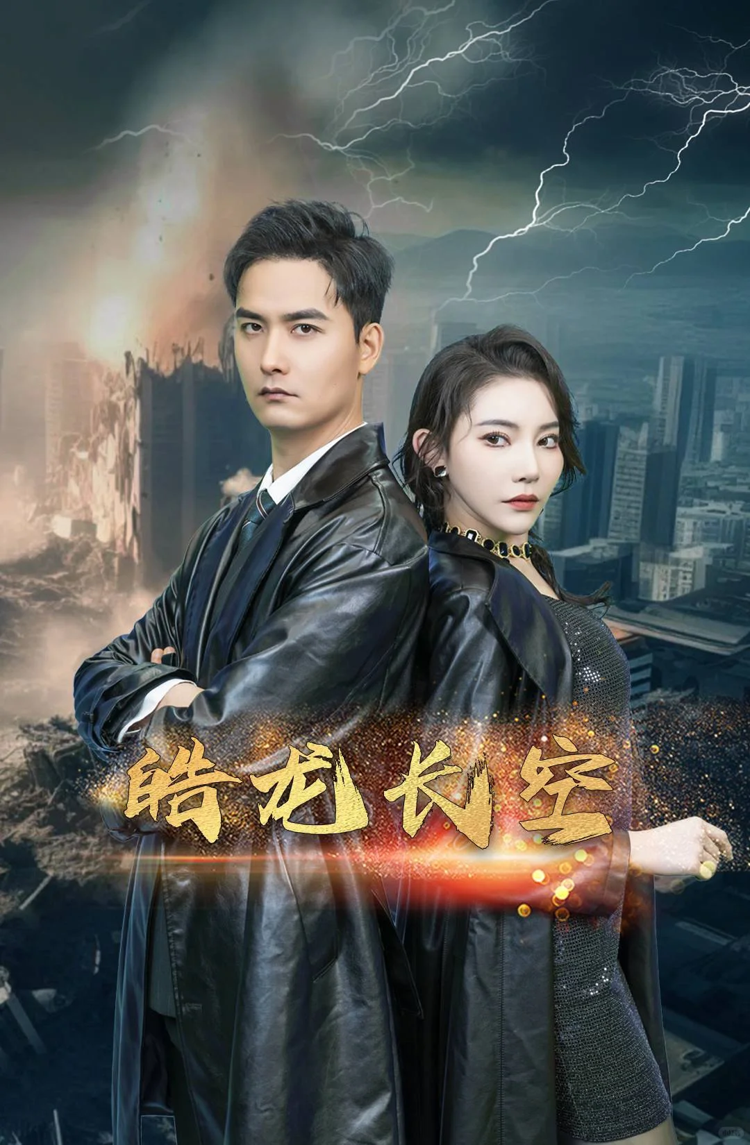 你想看的我都有~