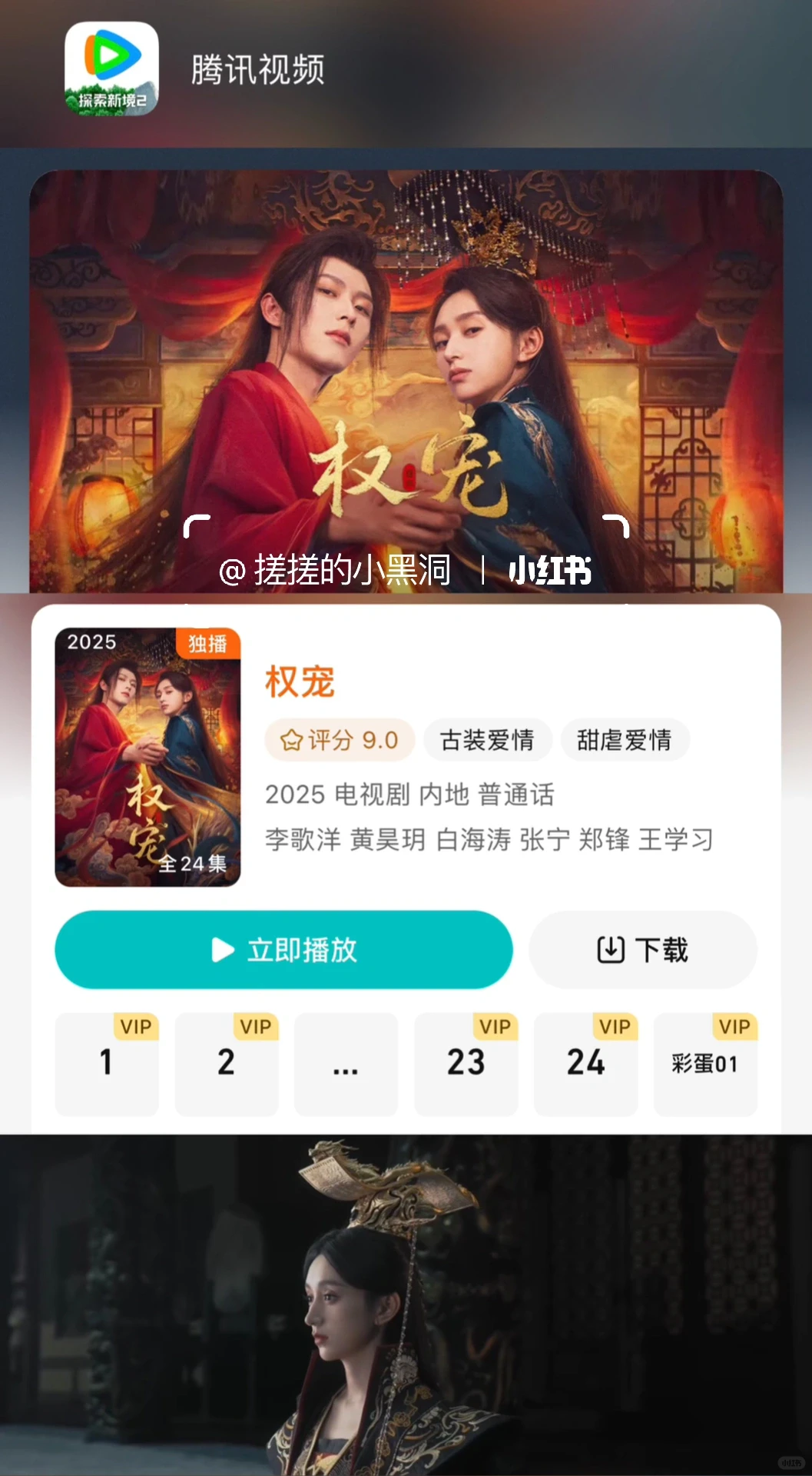 推荐几部我个人觉得很好看的电视剧/短剧