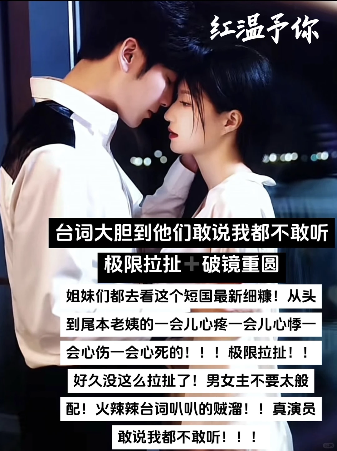 2025短剧天花板❗️第三部看完根本缓不过来