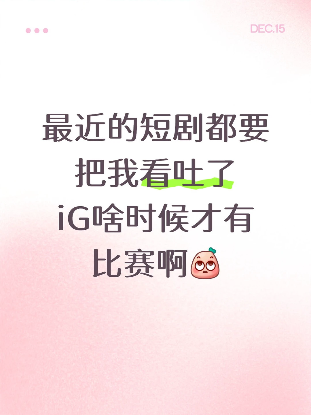 卡颜｜来点好看的短剧吧