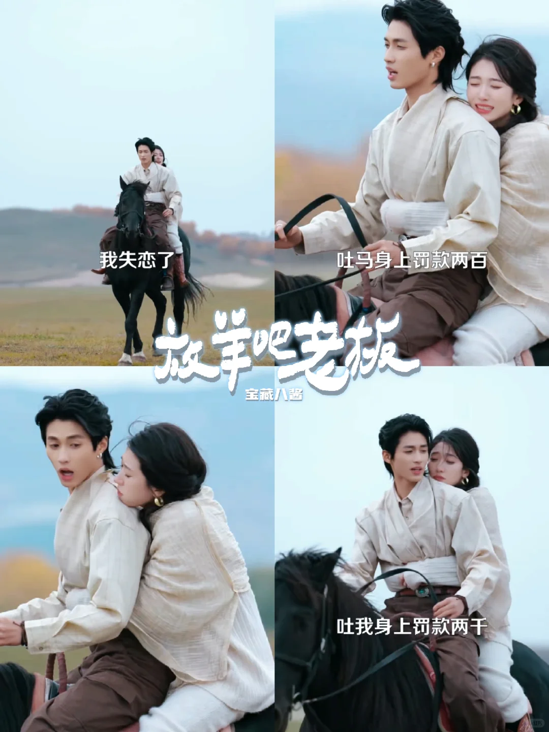 失意在任何时候都是起跑线丨王格格×杨鹏丞