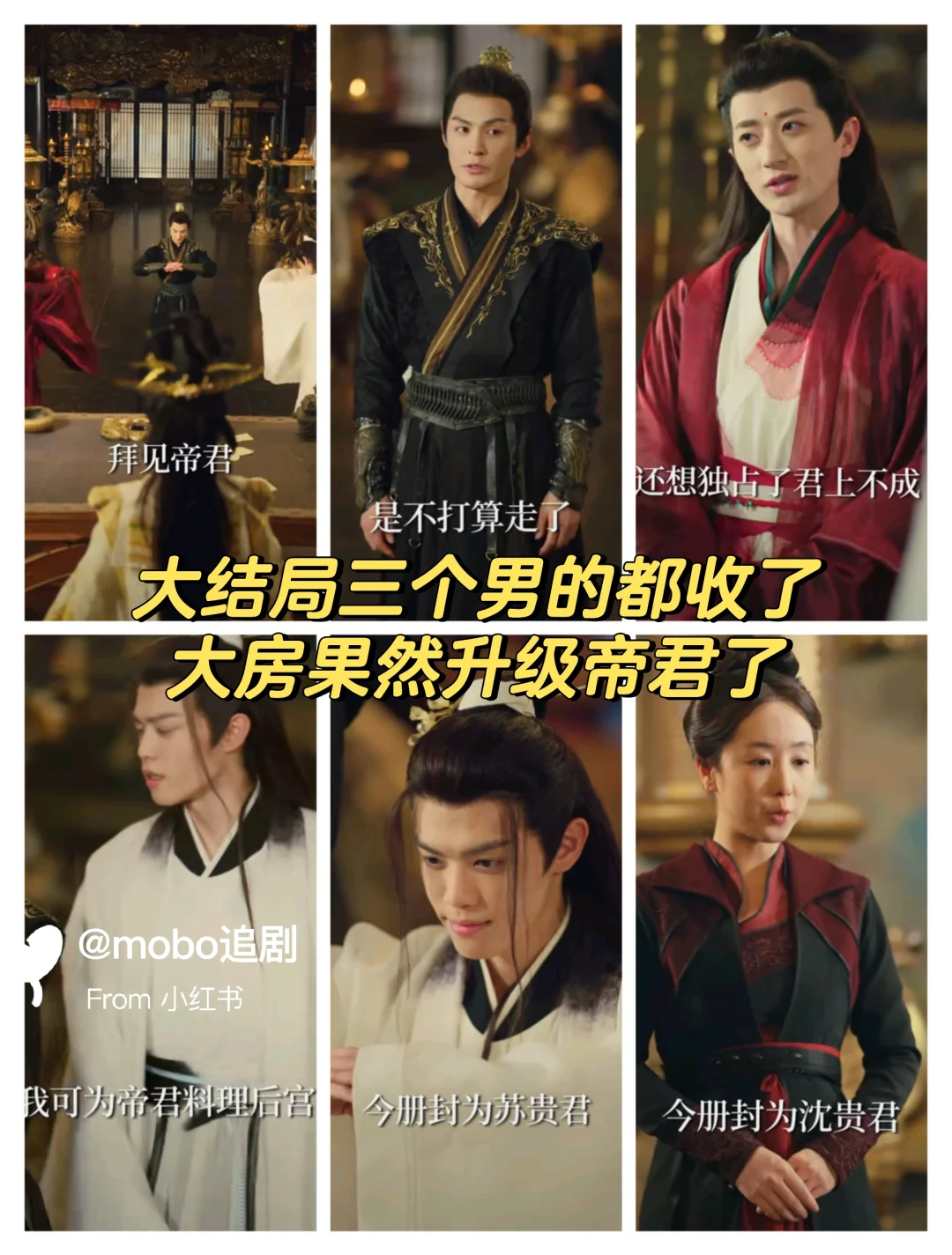 真正女尊剧！！全是女人当官，男子守＊砂