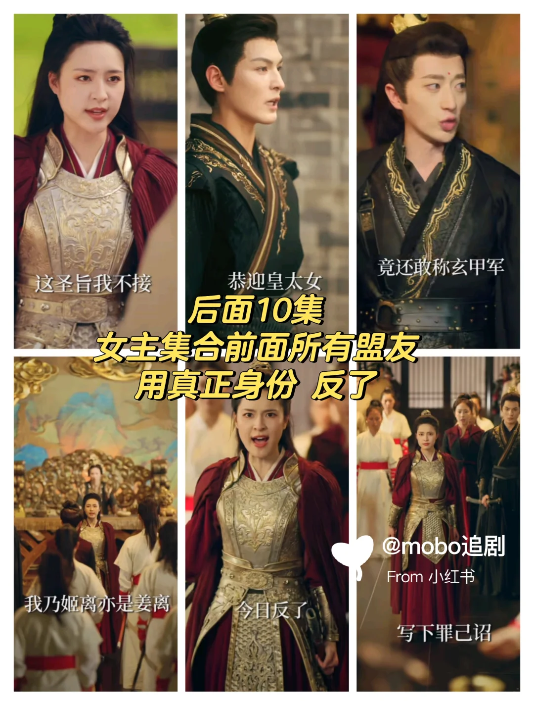 真正女尊剧！！全是女人当官，男子守＊砂