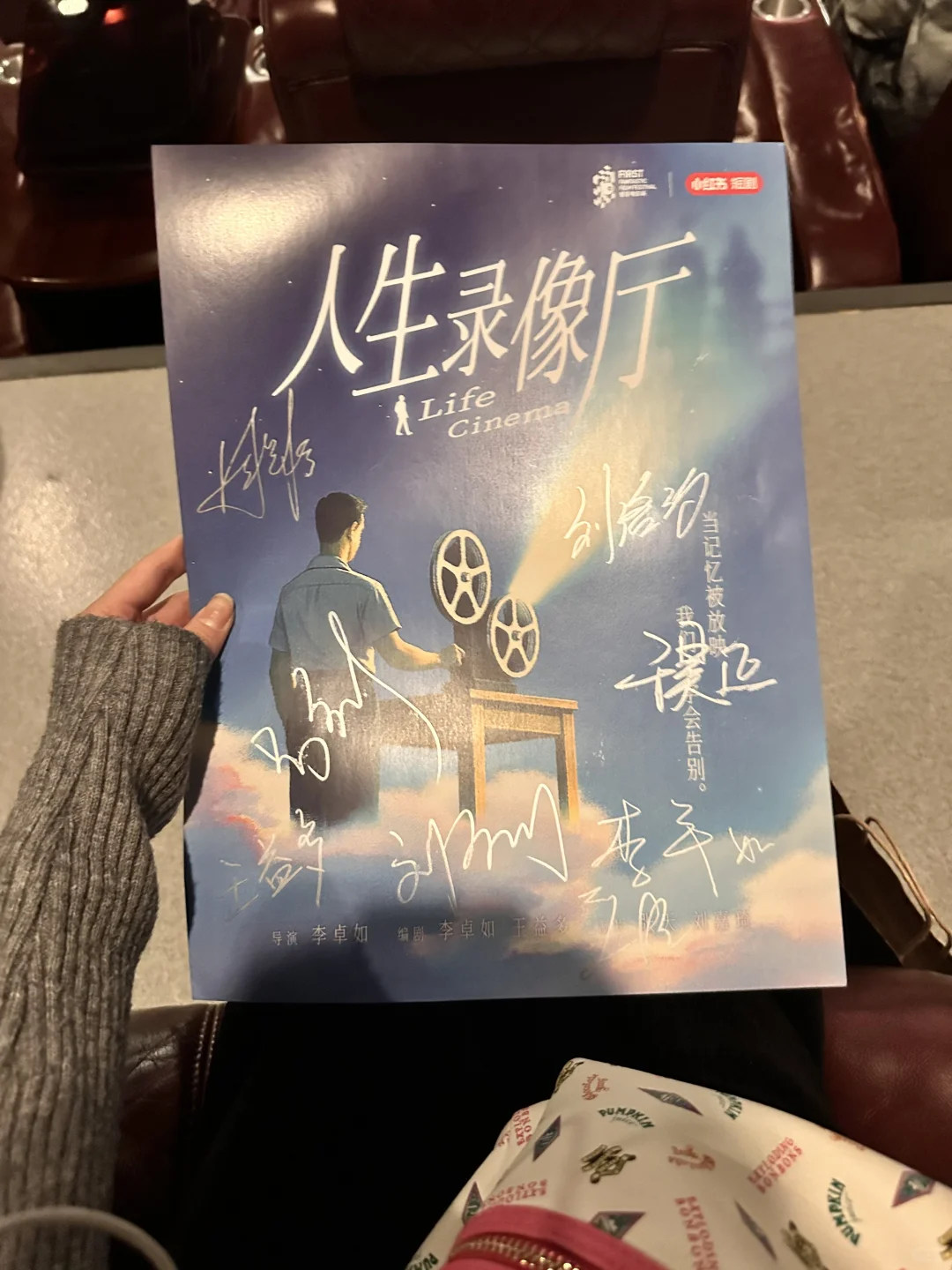 《人生录像厅》开播啦🎇