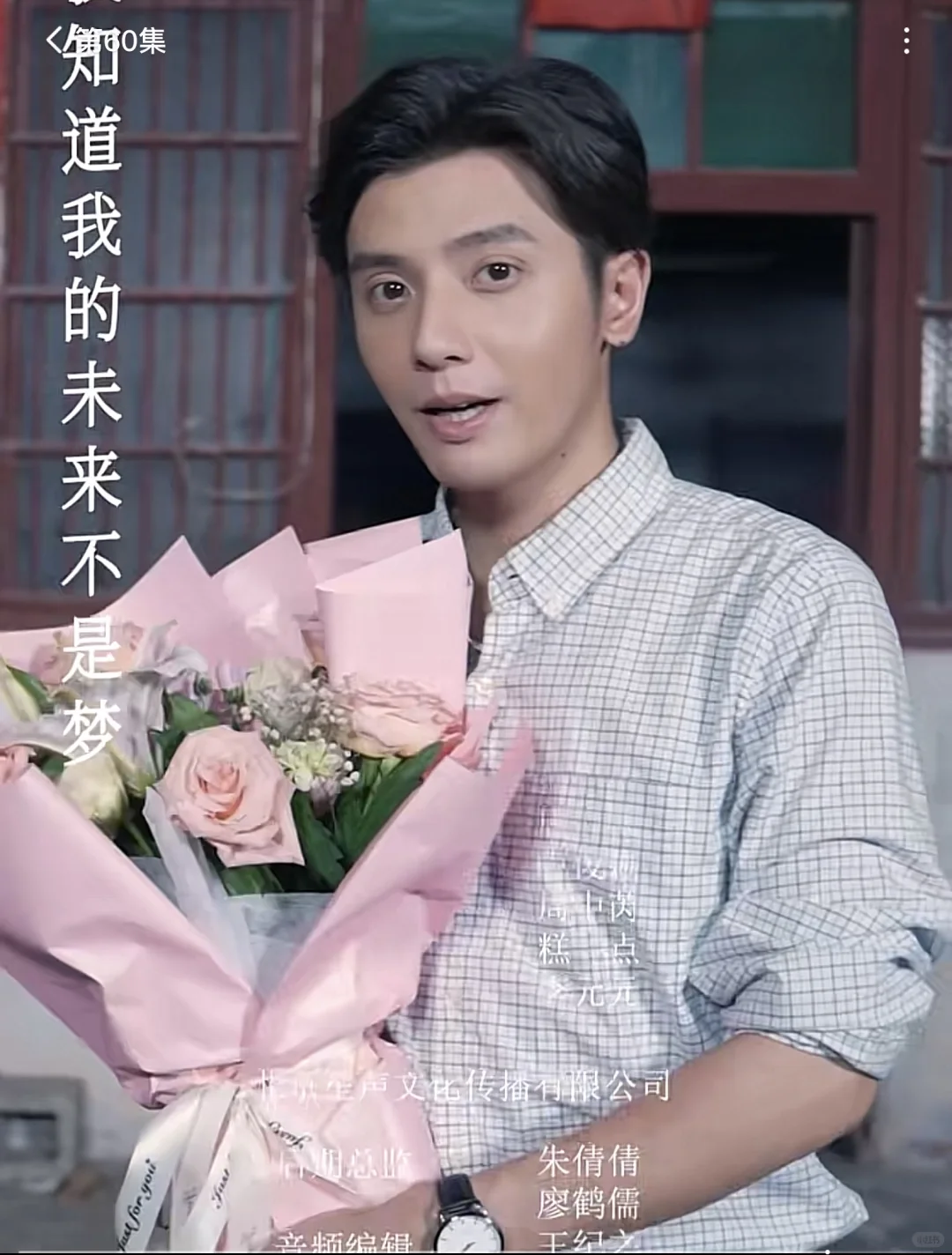 欢迎来到八零年代！