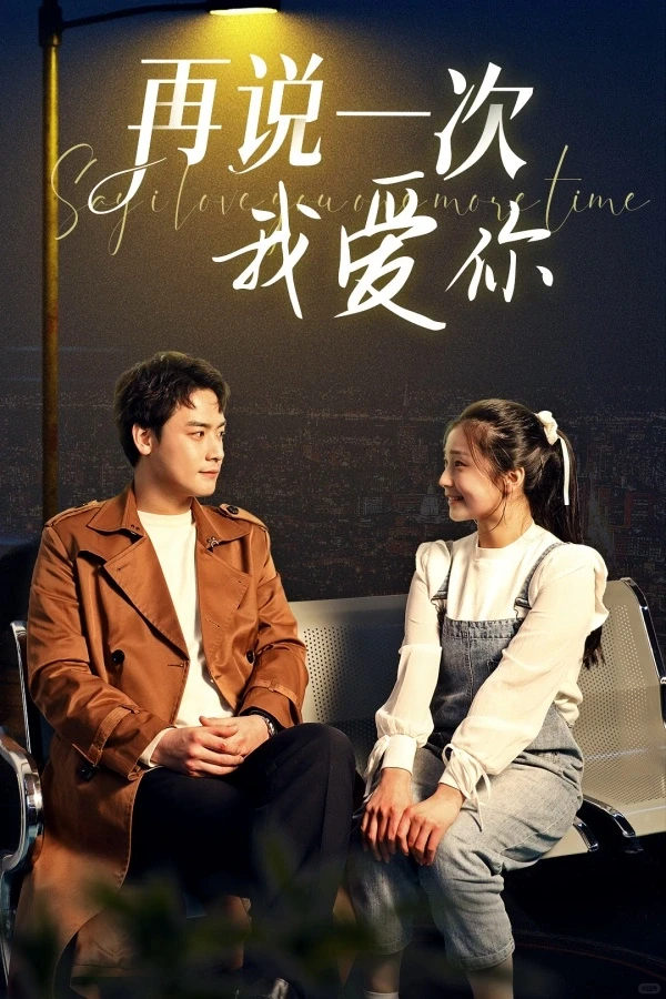 你想看的我都有~