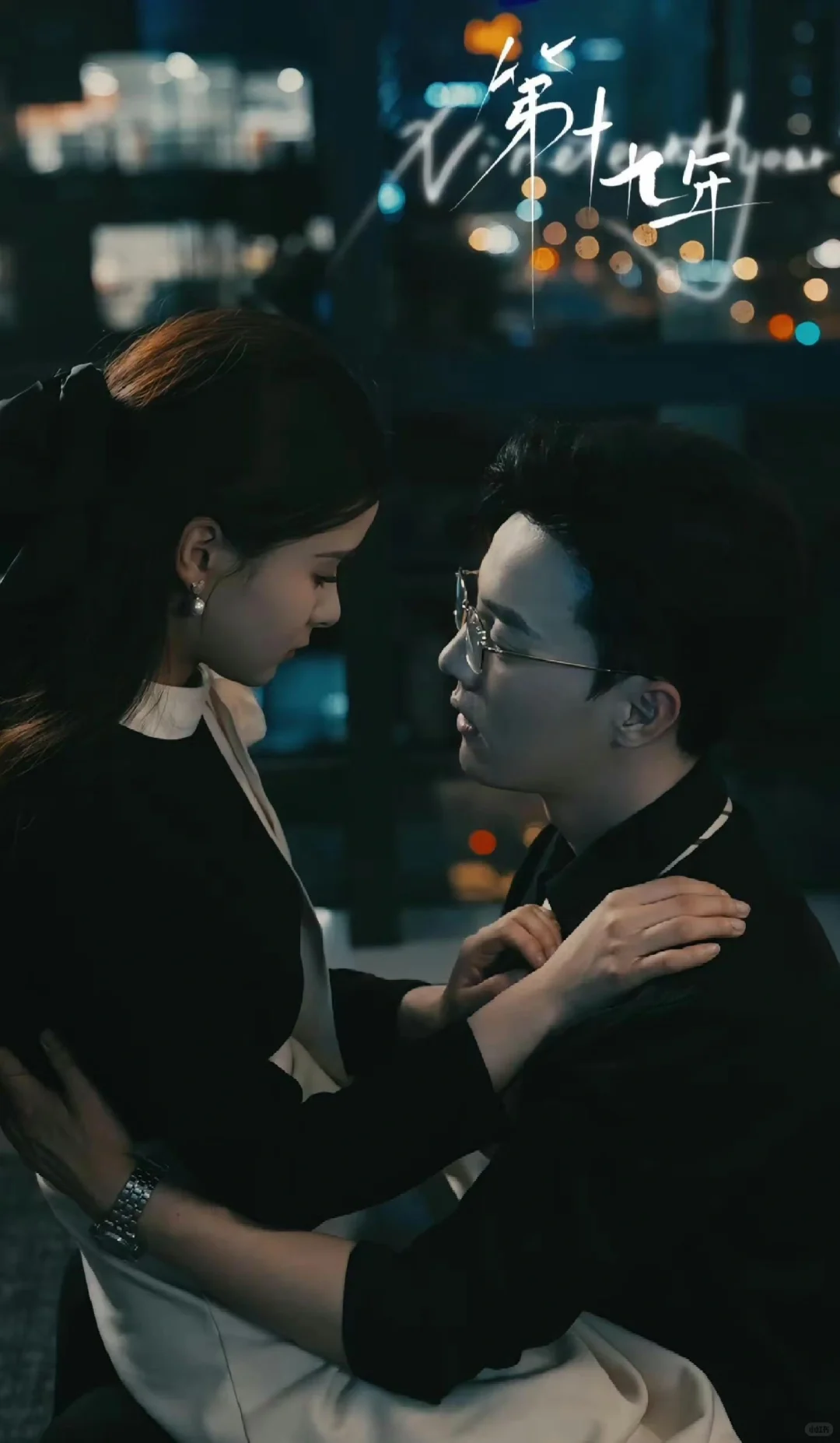 热播短剧《第十九年》全集看