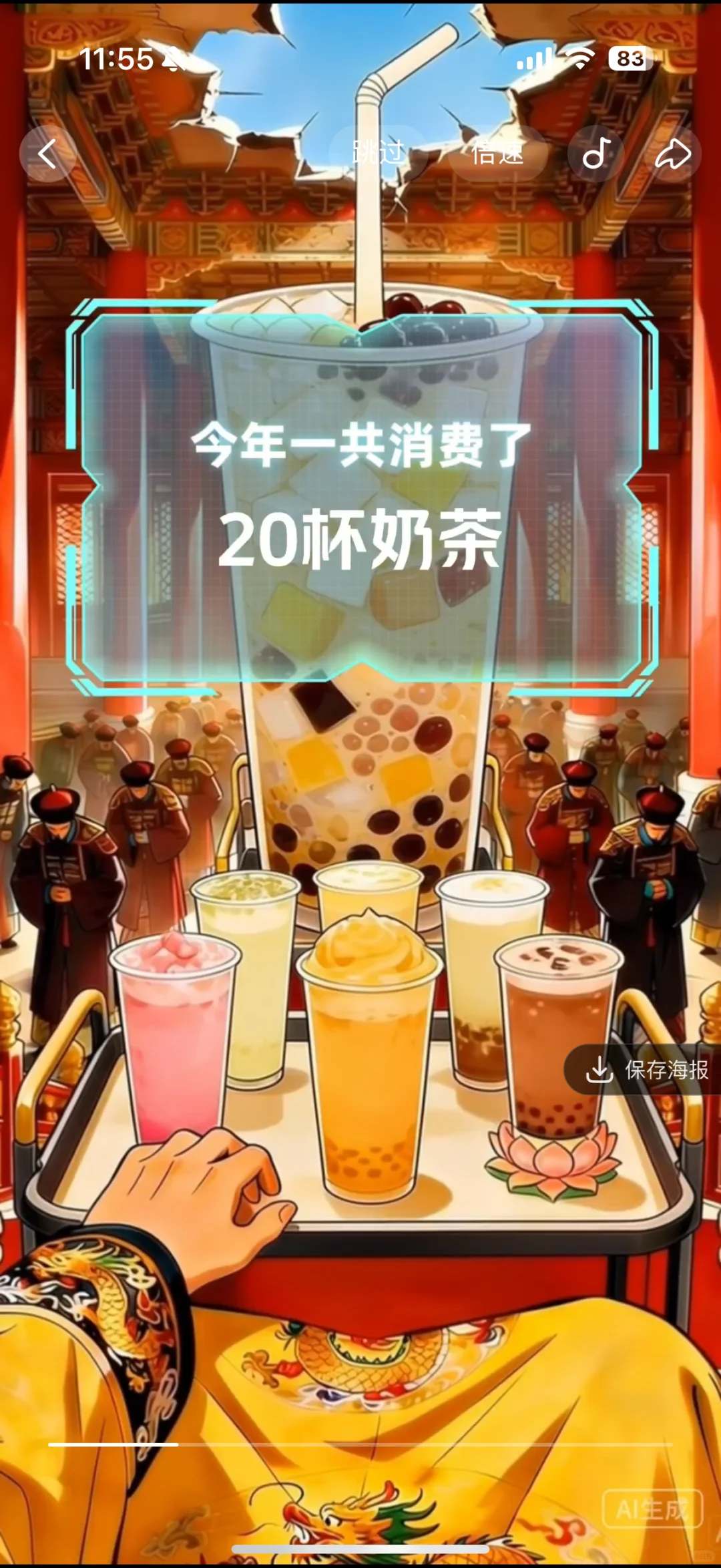 美团年度报告太好笑了