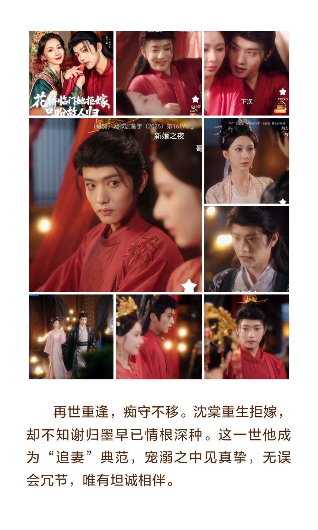 王宇威哪部剧最好看