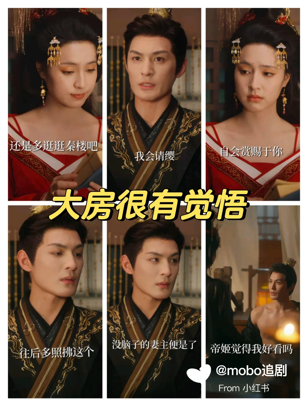 真正女尊剧！！全是女人当官，男子守＊砂