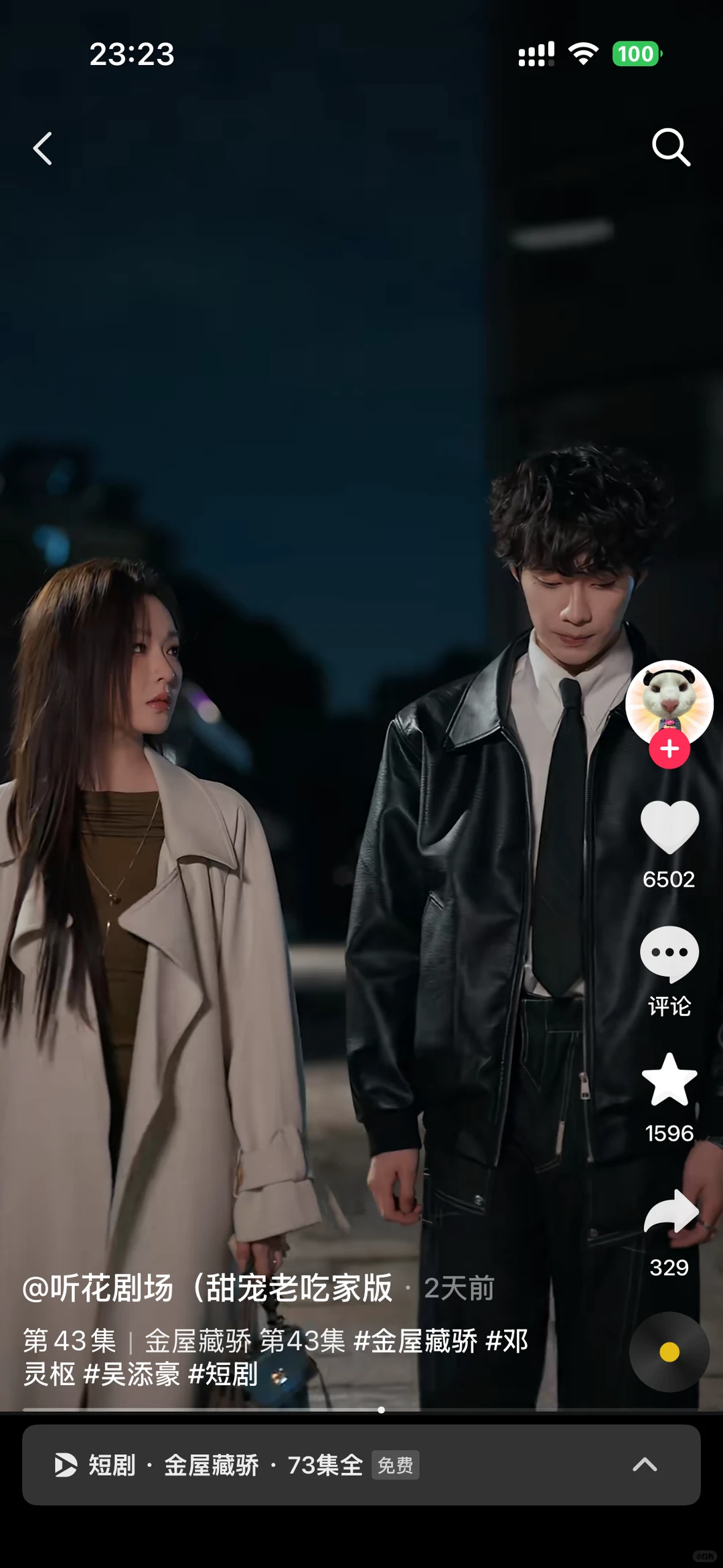 看小奶狗短剧看中毒了～