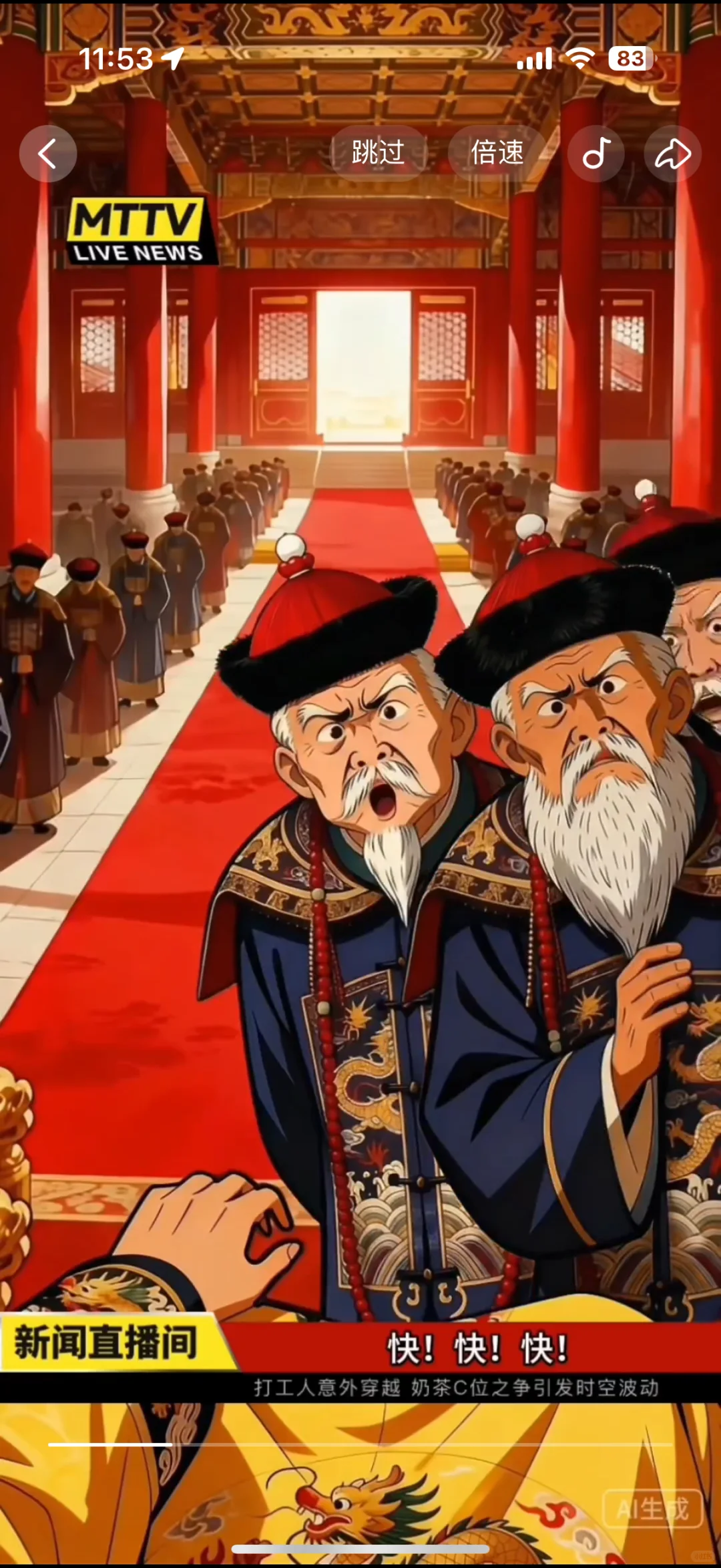 美团年度报告太好笑了