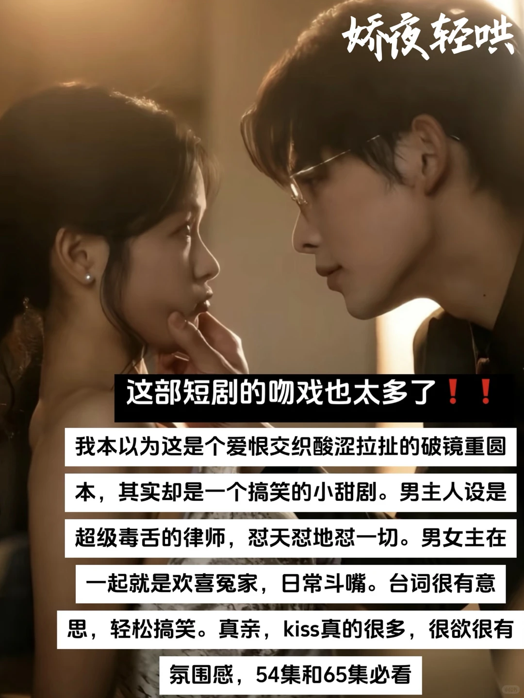 2025短剧天花板❗️第三部看完根本缓不过来