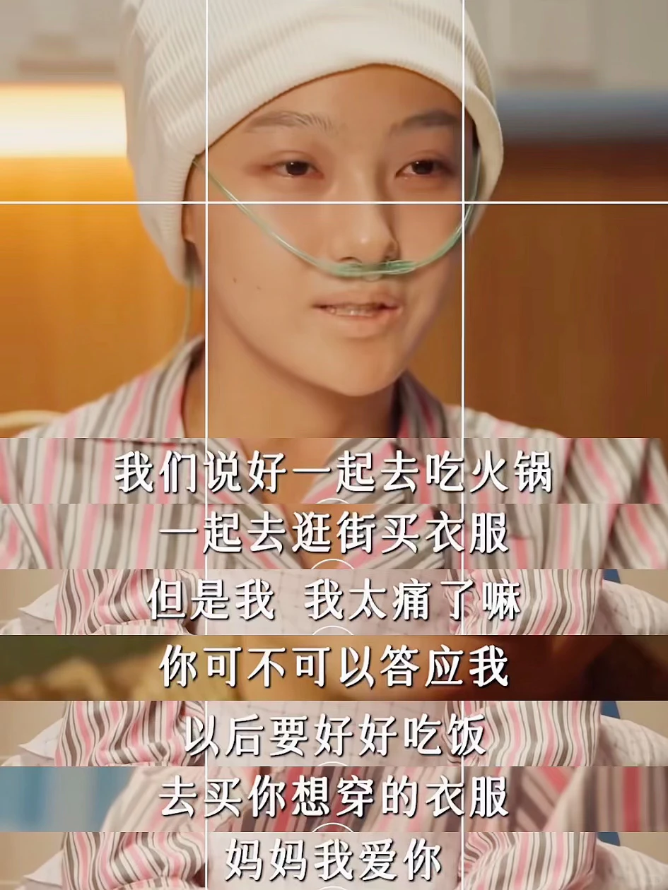 半夜刷到哭成泪人😭建议所有女生都去看‼️