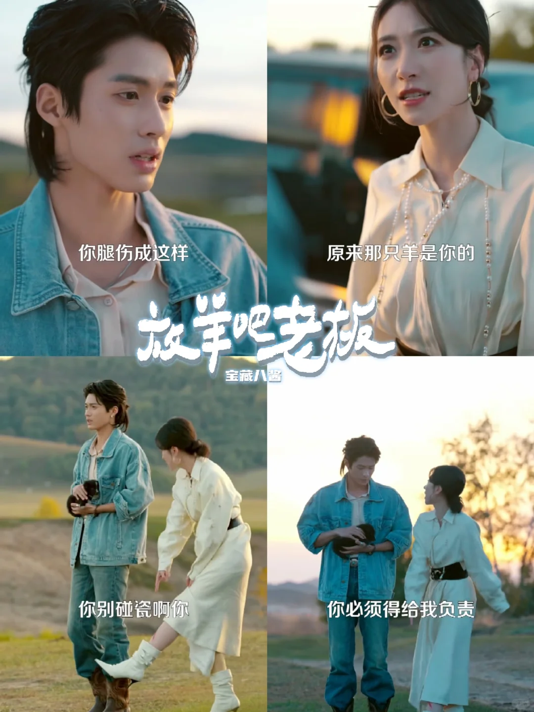 失意在任何时候都是起跑线丨王格格×杨鹏丞