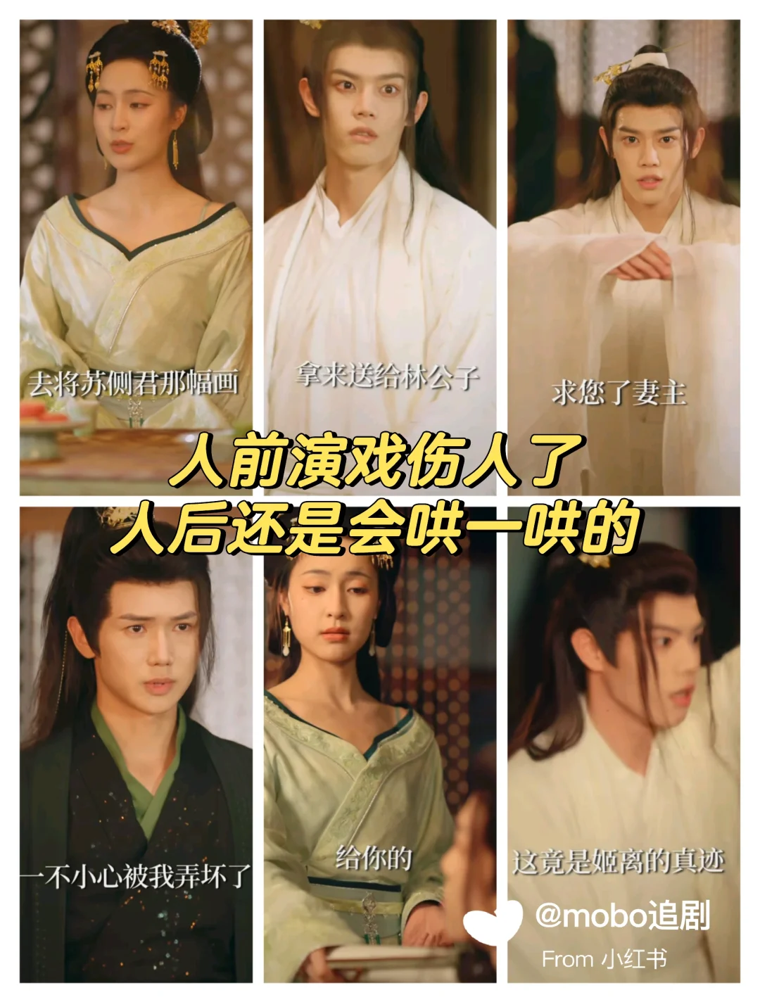 真正女尊剧！！全是女人当官，男子守＊砂