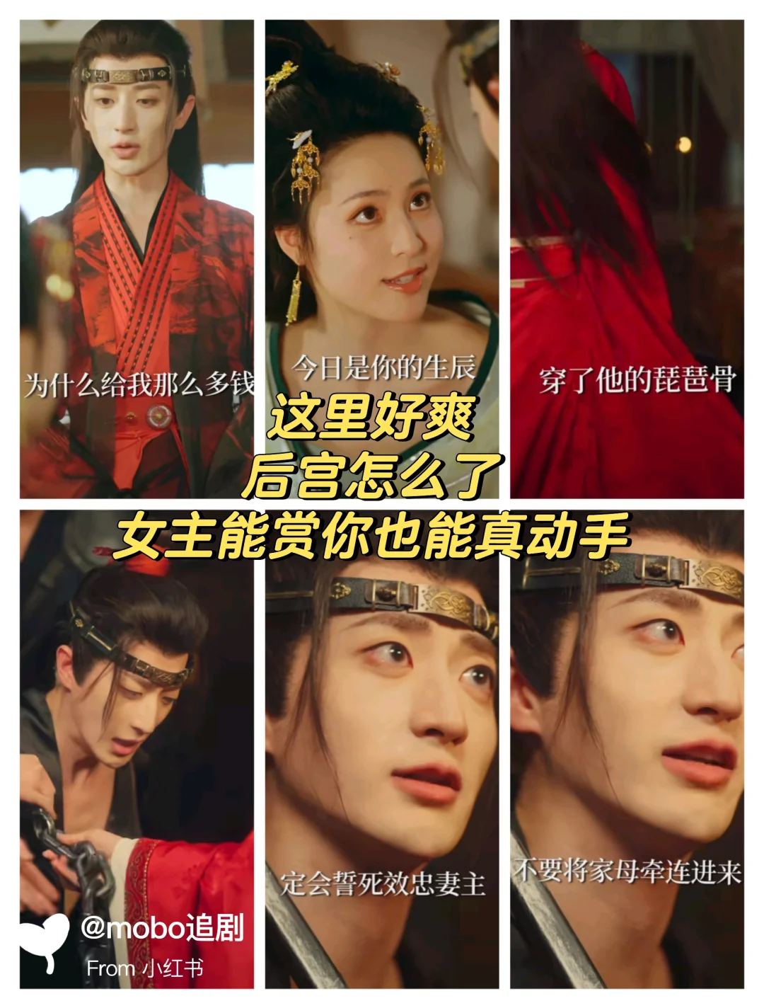 真正女尊剧！！全是女人当官，男子守＊砂