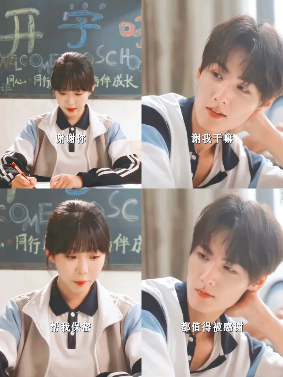 日剧质感天花板!短剧直接next level!