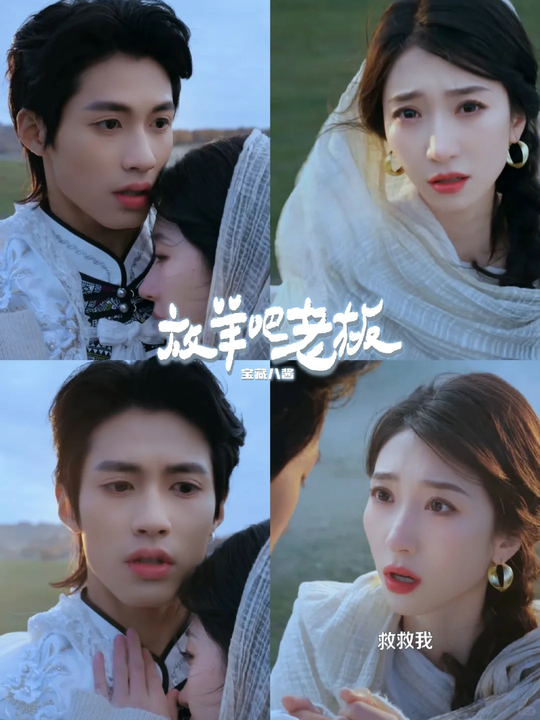 失意在任何时候都是起跑线丨王格格×杨鹏丞