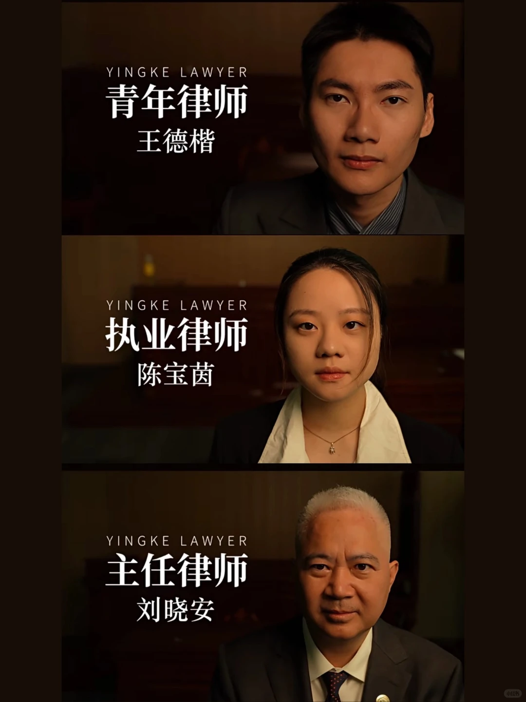 不是吧阿Sir，盈科深圳在拍律政剧了？