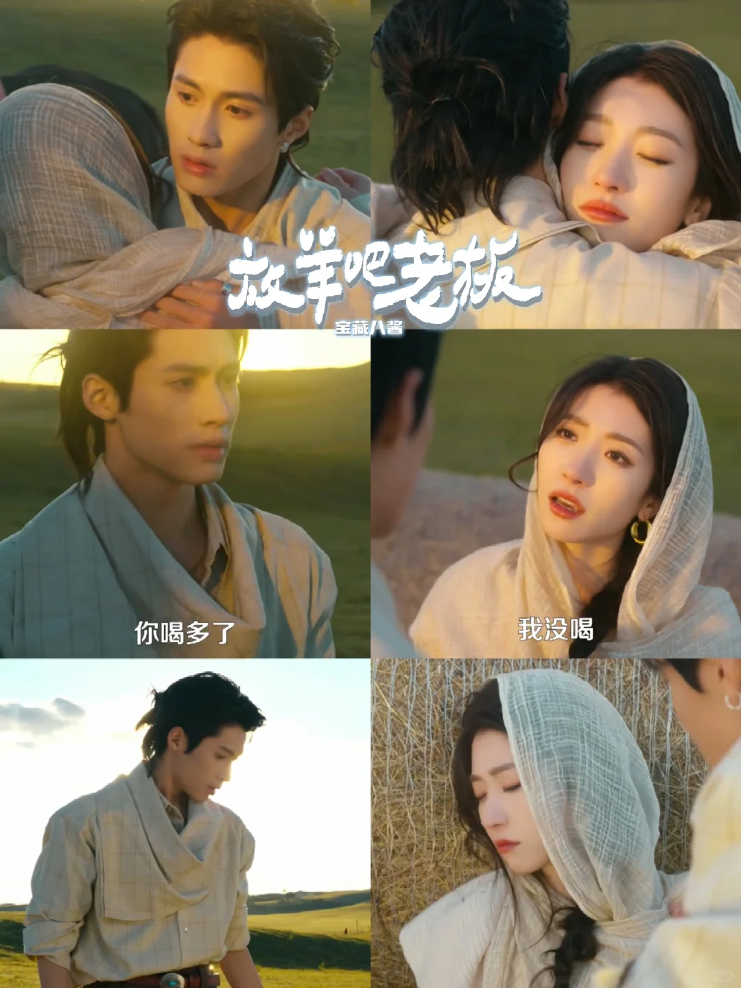 失意在任何时候都是起跑线丨王格格×杨鹏丞