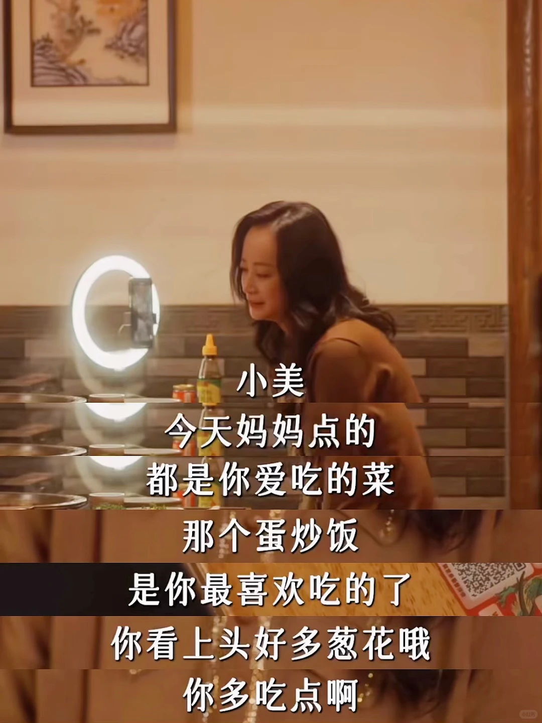 半夜刷到哭成泪人😭建议所有女生都去看‼️