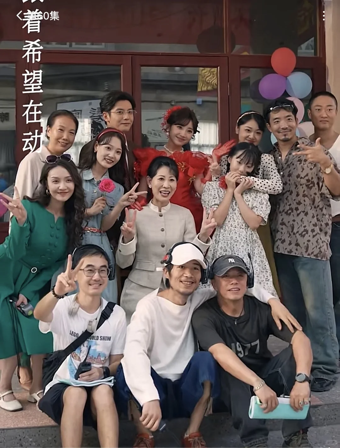 欢迎来到八零年代！