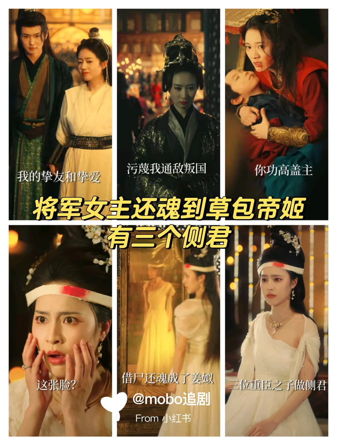 真正女尊剧！！全是女人当官，男子守＊砂
