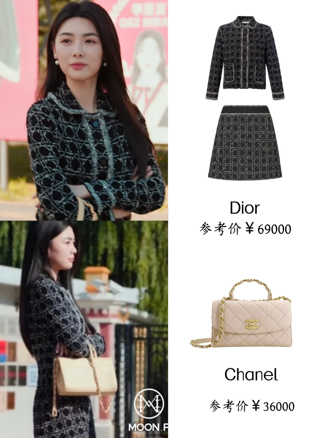 许我耀眼|方蕾虽坏穿搭实在美丽😍