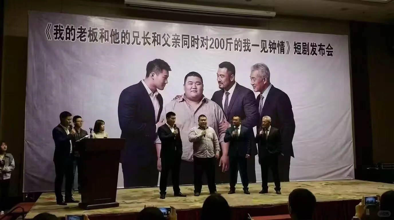 短剧终于颠成了我看不懂的样子