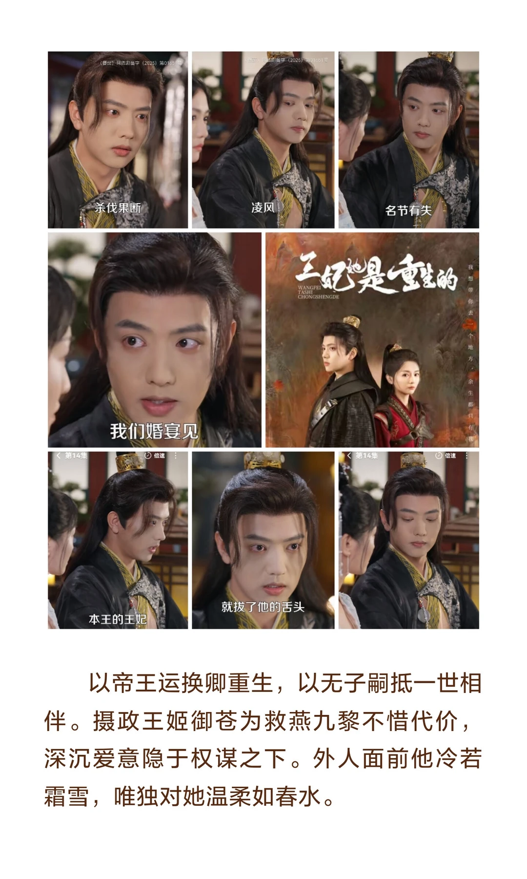 王宇威哪部剧最好看