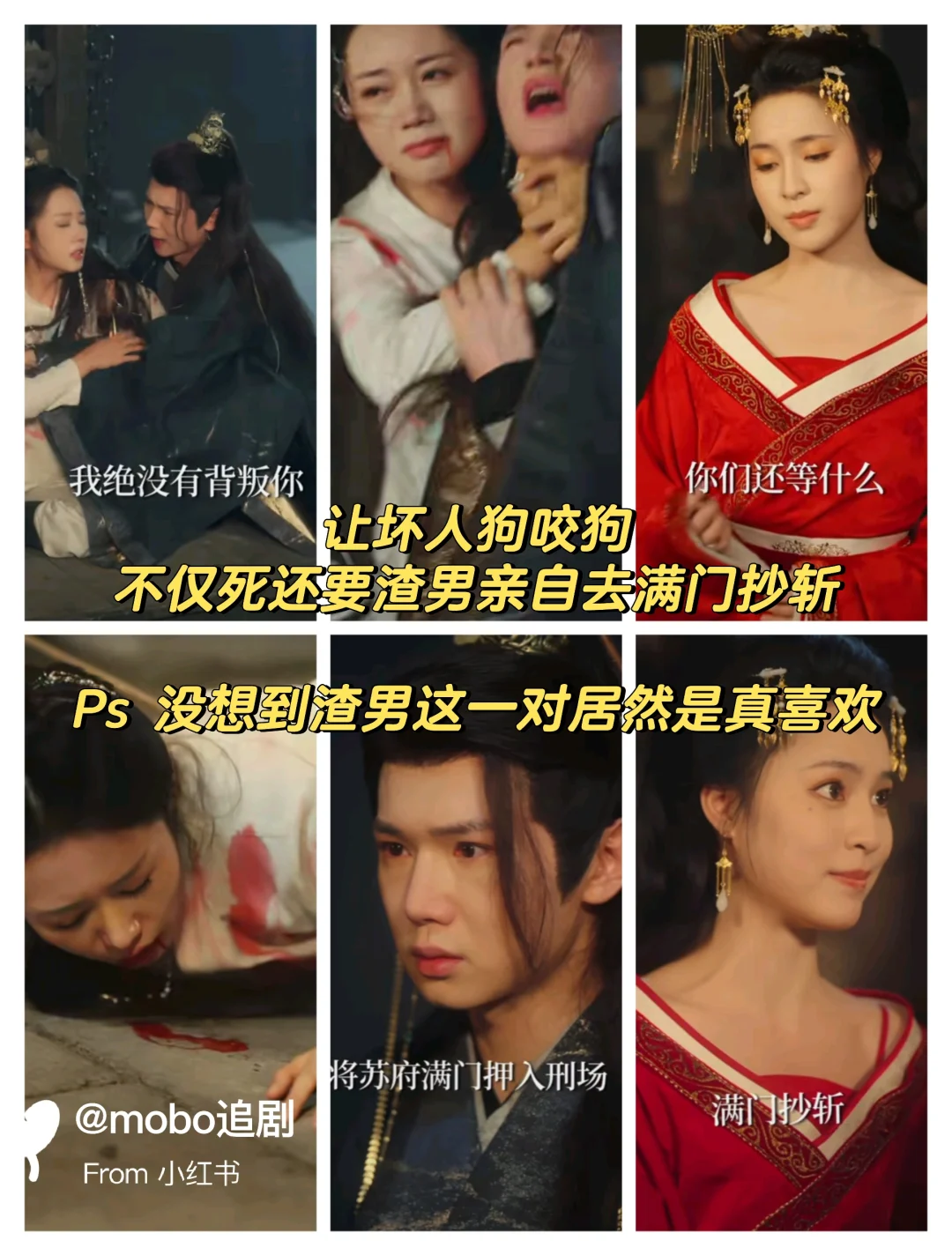 真正女尊剧！！全是女人当官，男子守＊砂