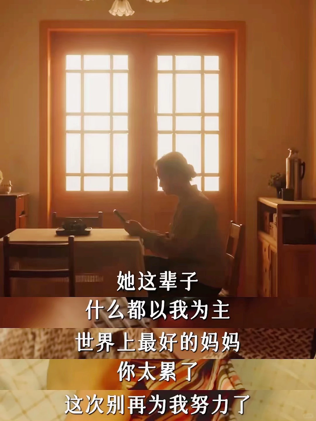 半夜刷到哭成泪人😭建议所有女生都去看‼️