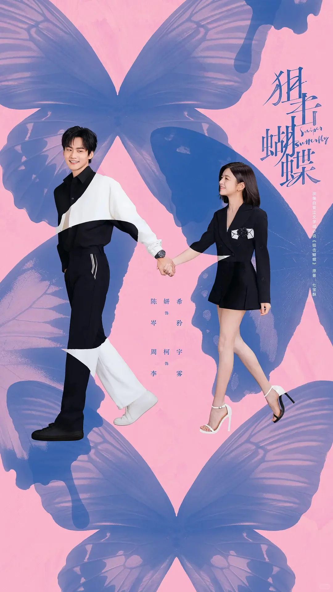 谈恋爱这事儿，长剧可能真的得跟短剧学学了